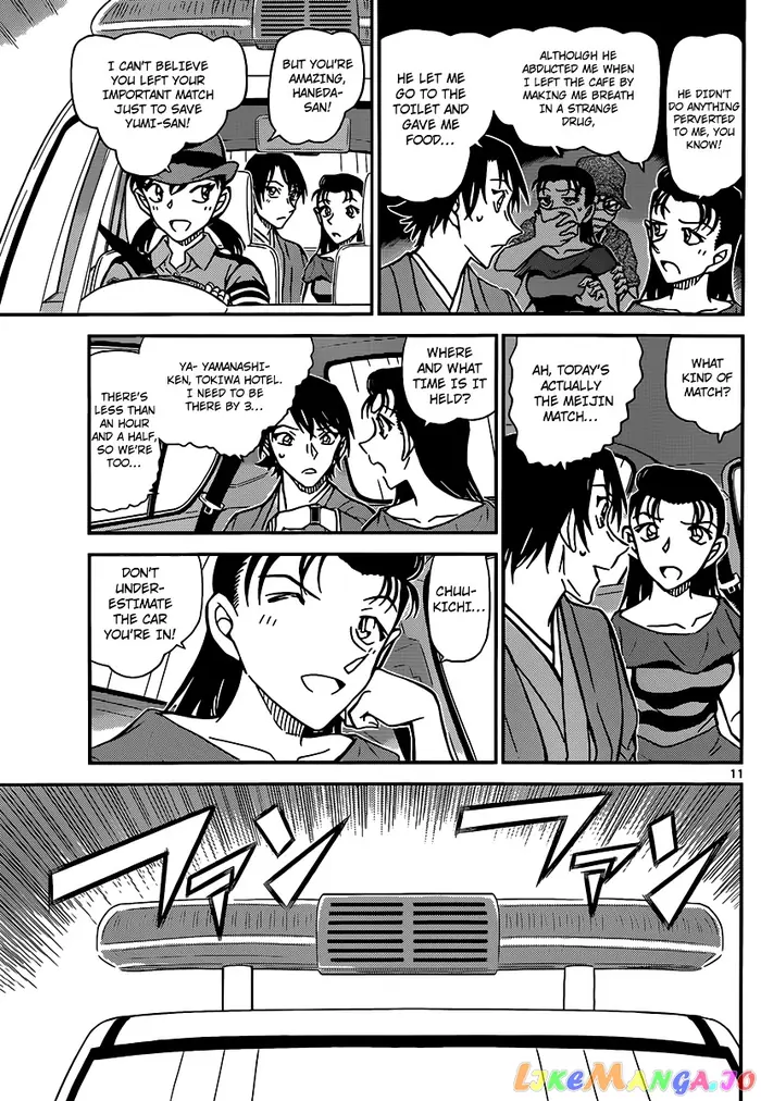 Case Closed Manga - Chapter 902 - Page 12