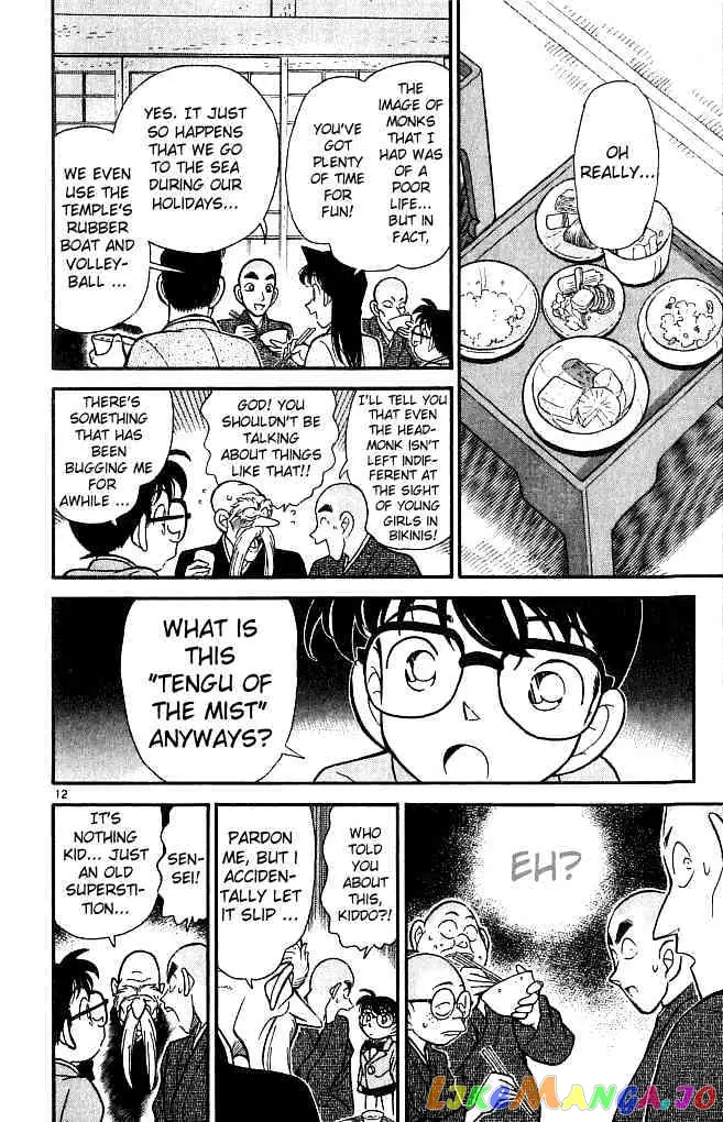 Case Closed Manga - Chapter 108 - Page 12