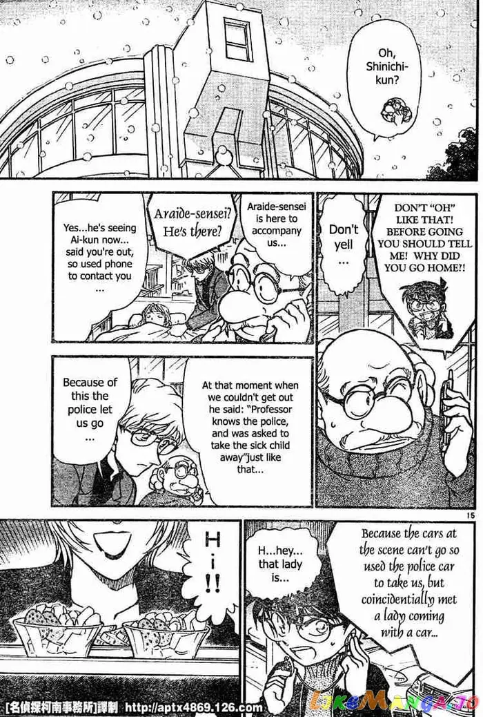 Case Closed Manga - Chapter 422 - Page 15