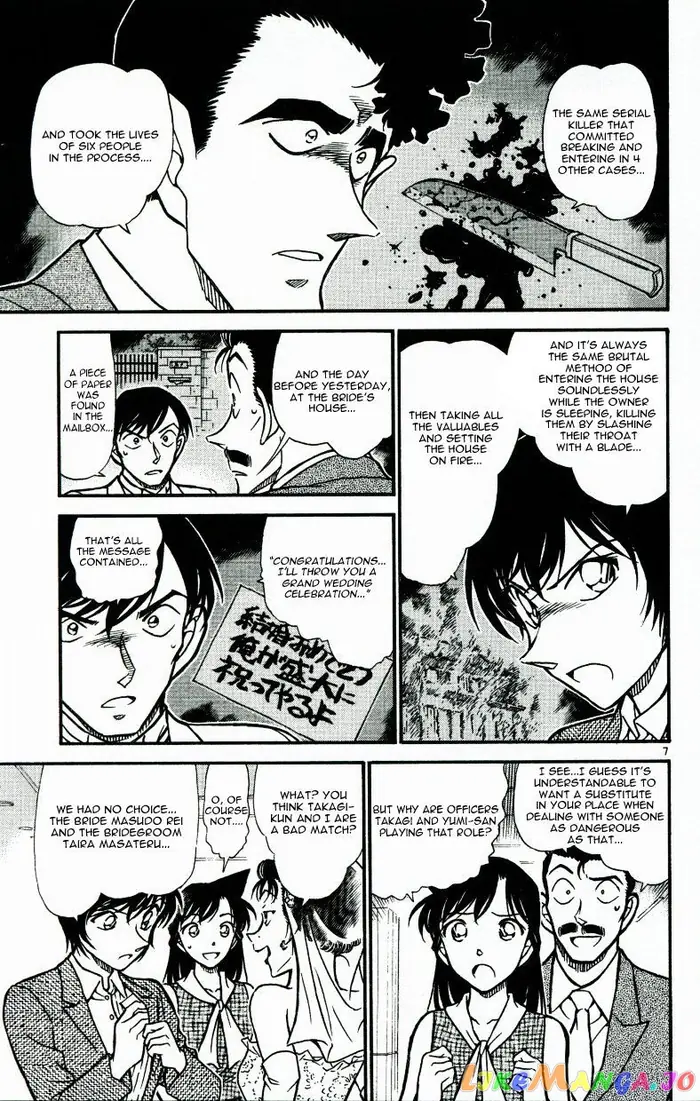 Case Closed Manga - Chapter 535 - Page 7