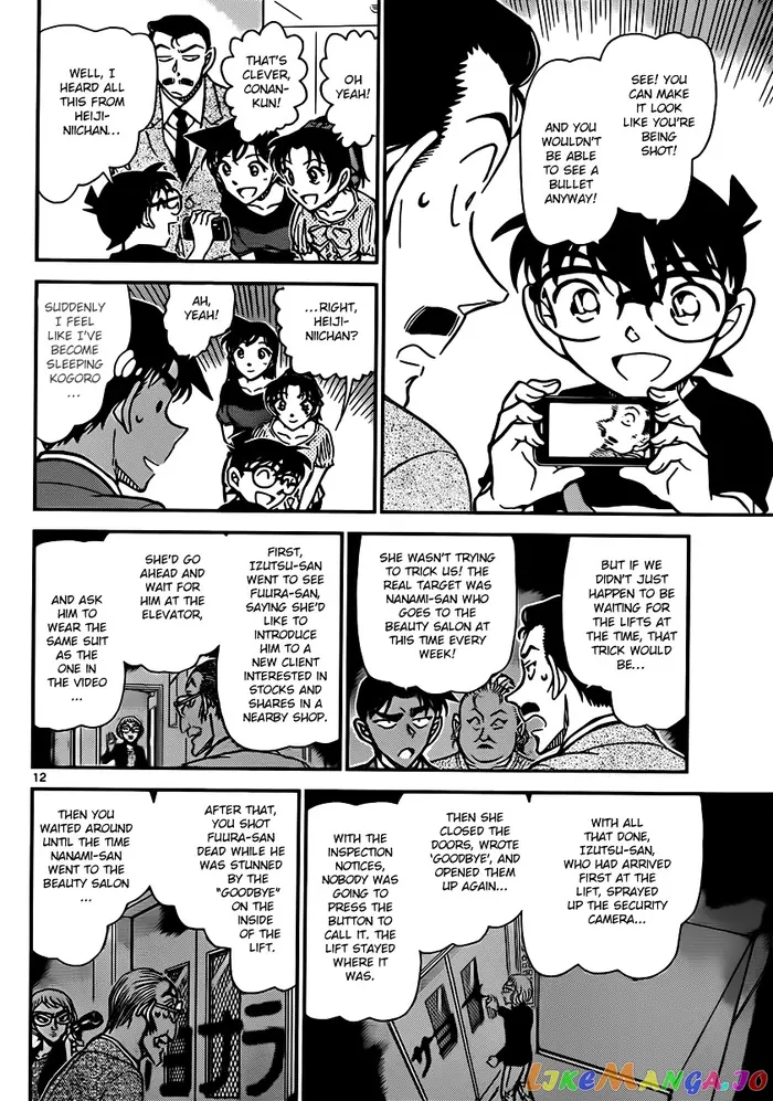 Case Closed Manga - Chapter 833 - Page 12