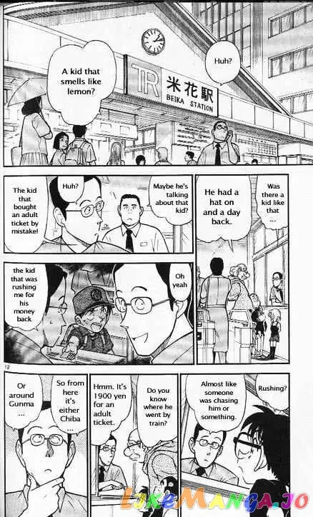Case Closed Manga - Chapter 358 - Page 12