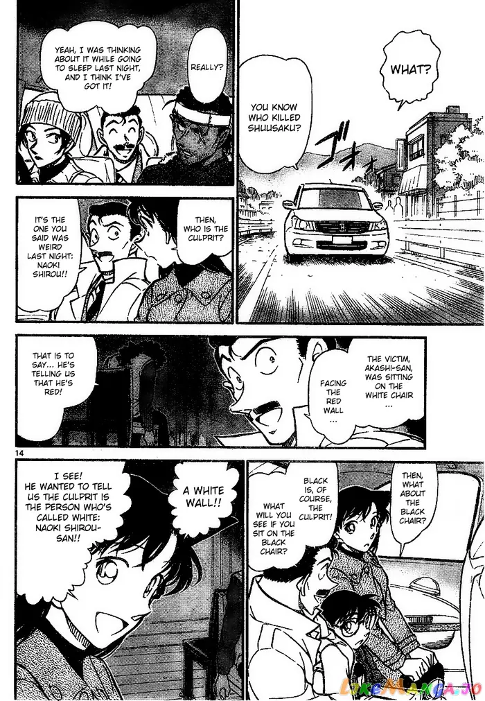 Case Closed Manga - Chapter 683 - Page 14