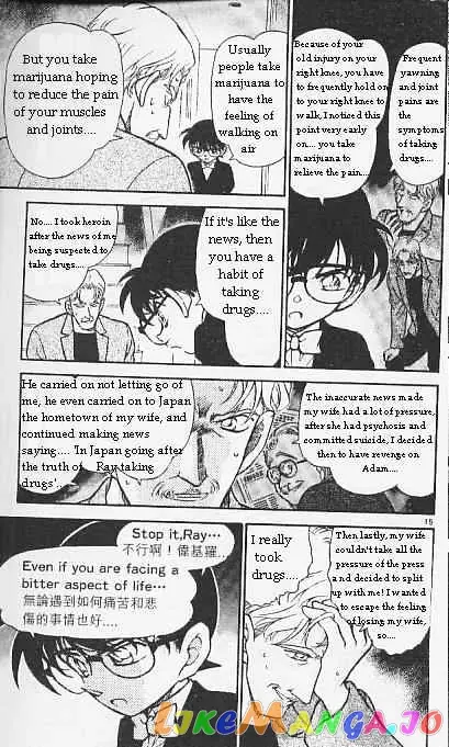 Case Closed Manga - Chapter 295 - Page 15