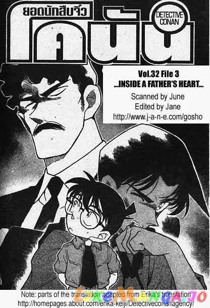 Case Closed Manga - Chapter 320 - Page 1