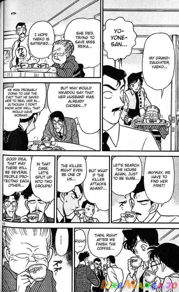 Case Closed Manga - Chapter 88 - Page 10