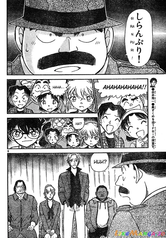 Case Closed Manga - Chapter 608 - Page 6