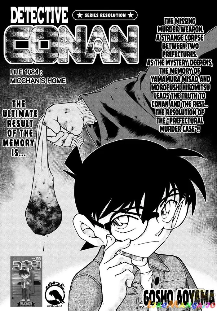 Case Closed Manga - Chapter 1084 - Page 2