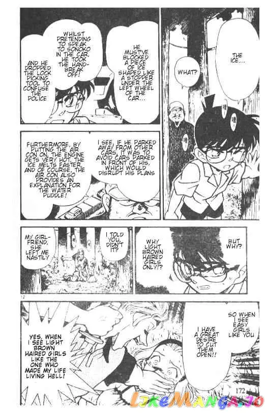 Case Closed Manga - Chapter 221 - Page 12
