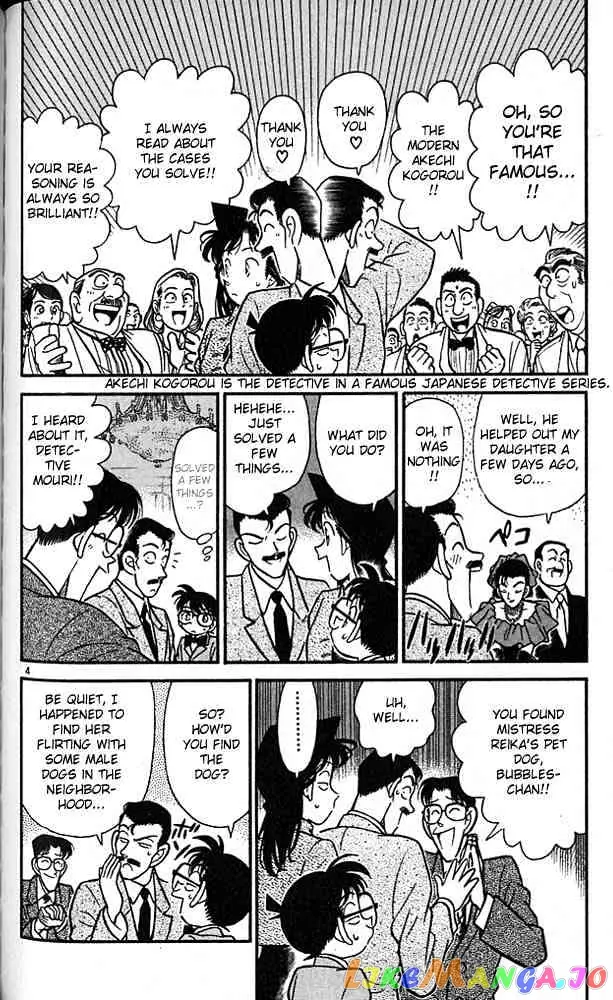 Case Closed Manga - Chapter 87 - Page 4