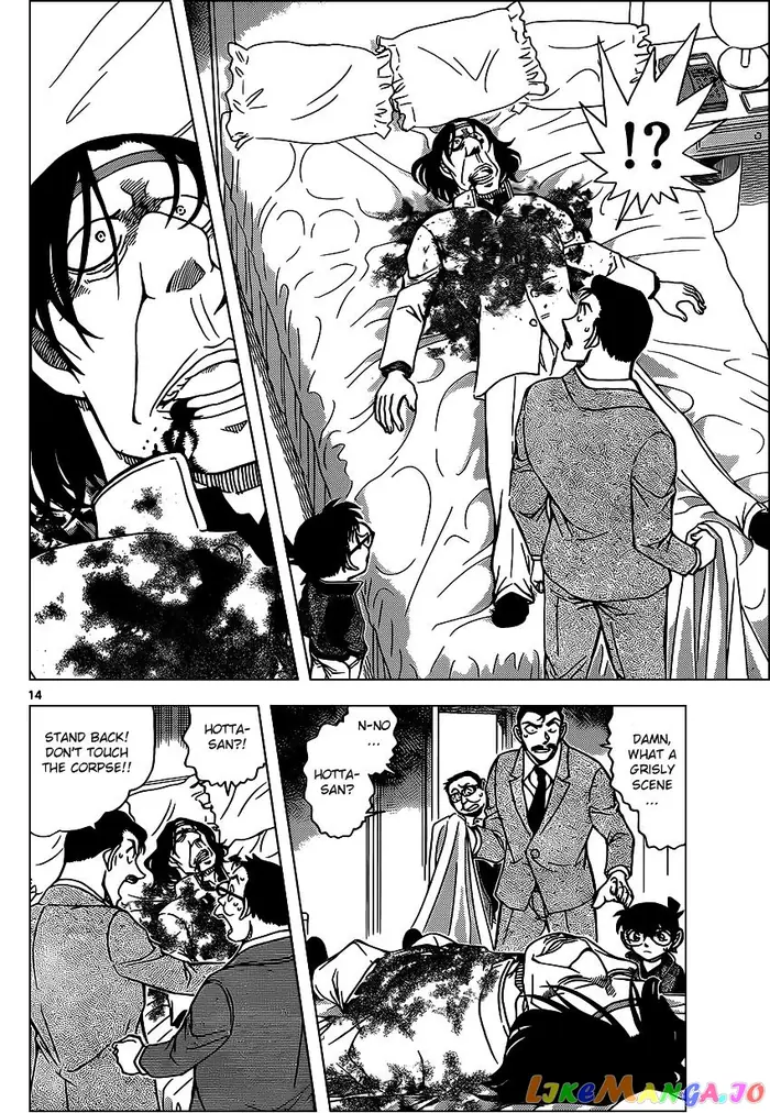 Case Closed Manga - Chapter 951 - Page 14