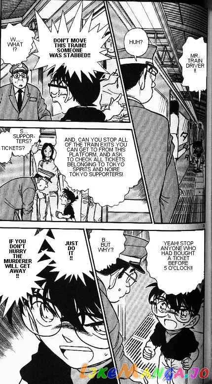 Case Closed Manga - Chapter 345 - Page 3