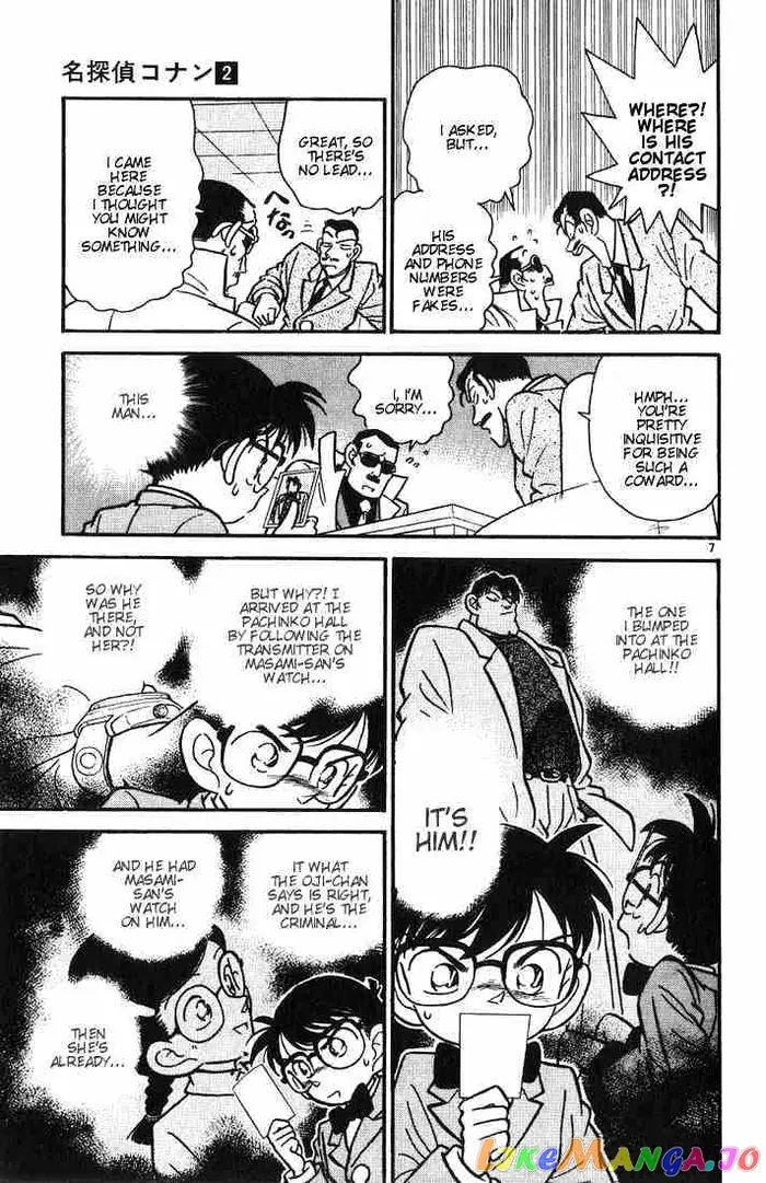 Case Closed Manga - Chapter 15 - Page 7