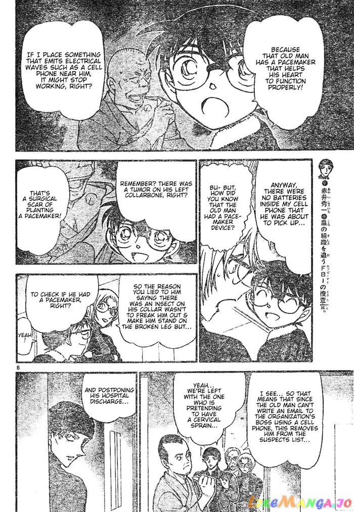 Case Closed Manga - Chapter 598 - Page 6
