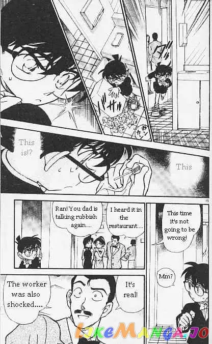 Case Closed Manga - Chapter 294 - Page 15