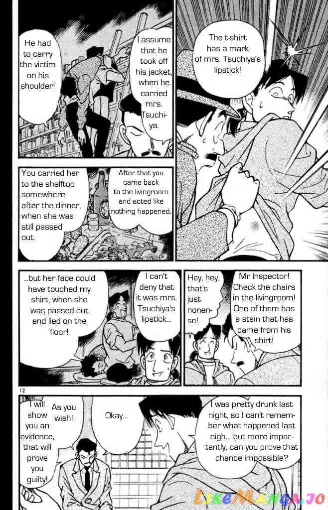 Case Closed Manga - Chapter 162 - Page 12