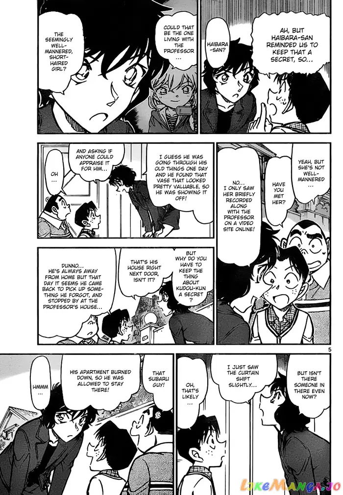 Case Closed Manga - Chapter 775 - Page 5