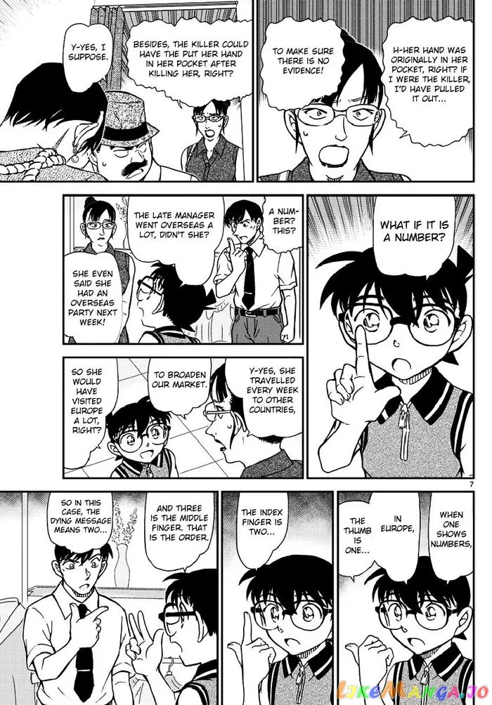 Case Closed Manga - Chapter 970 - Page 9