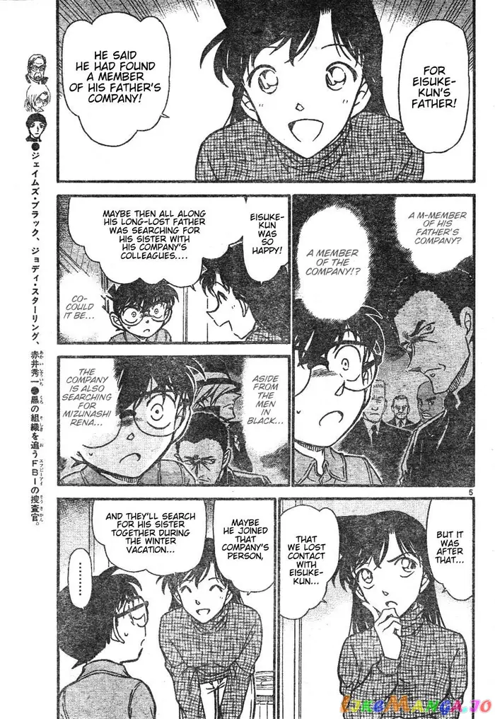 Case Closed Manga - Chapter 595 - Page 5