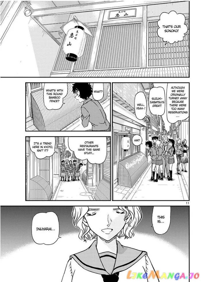 Case Closed Manga - Chapter 1002 - Page 11