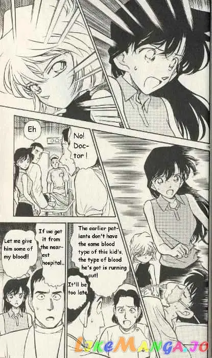 Case Closed Manga - Chapter 253 - Page 15