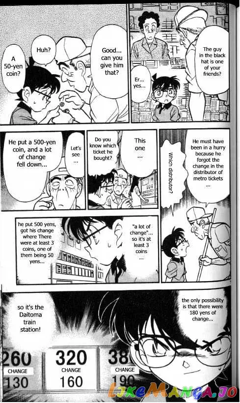 Case Closed Manga - Chapter 177 - Page 7