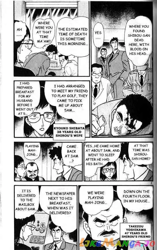 Case Closed Manga - Chapter 277 - Page 3
