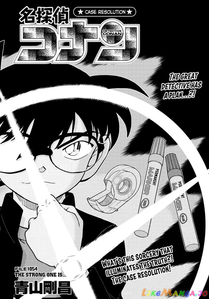 Case Closed Manga - Chapter 1054 - Page 2