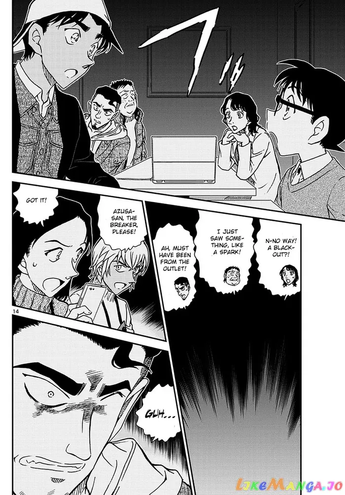 Case Closed Manga - Chapter 981 - Page 15