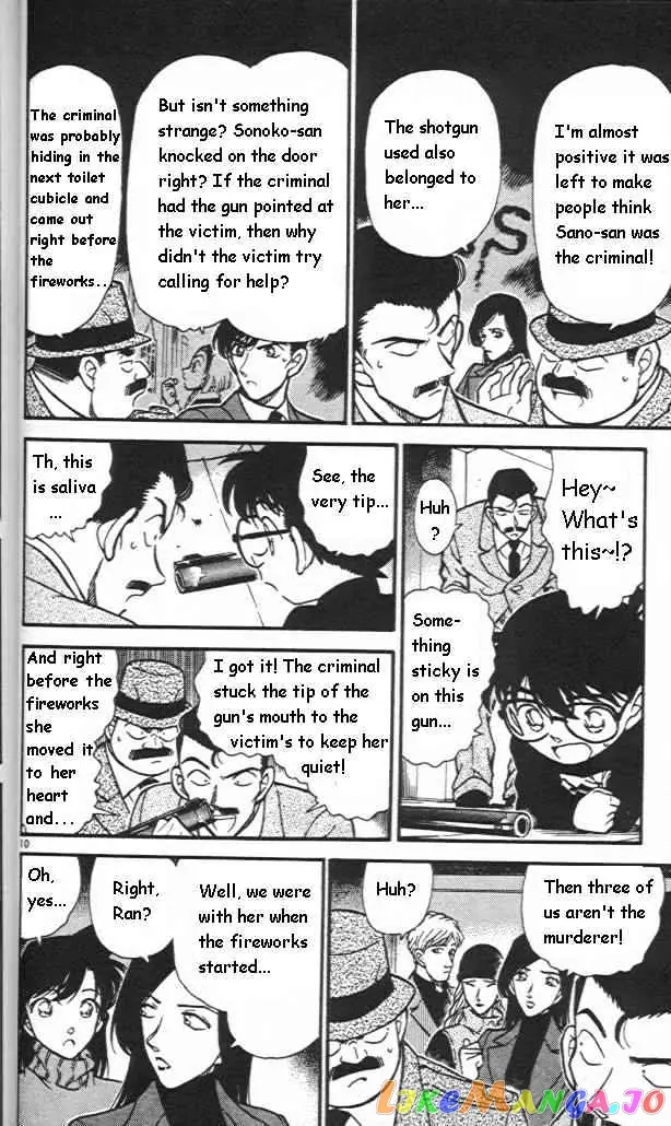 Case Closed Manga - Chapter 244 - Page 10