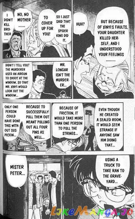 Case Closed Manga - Chapter 250 - Page 8