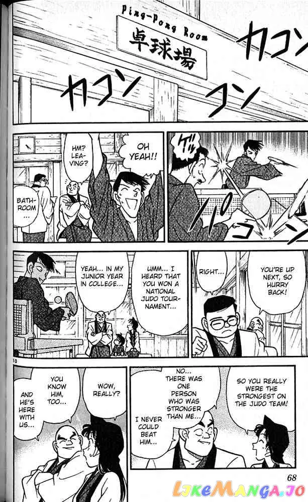 Case Closed Manga - Chapter 84 - Page 10