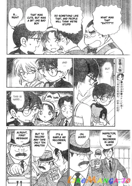 Case Closed Manga - Chapter 516 - Page 6