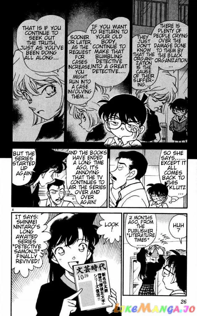 Case Closed Manga - Chapter 182 - Page 4
