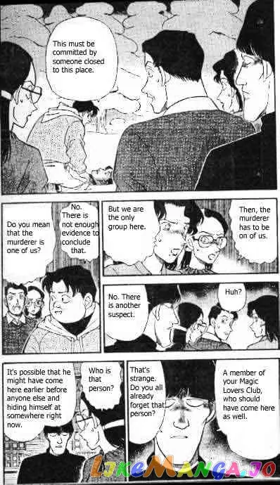 Case Closed Manga - Chapter 194 - Page 3