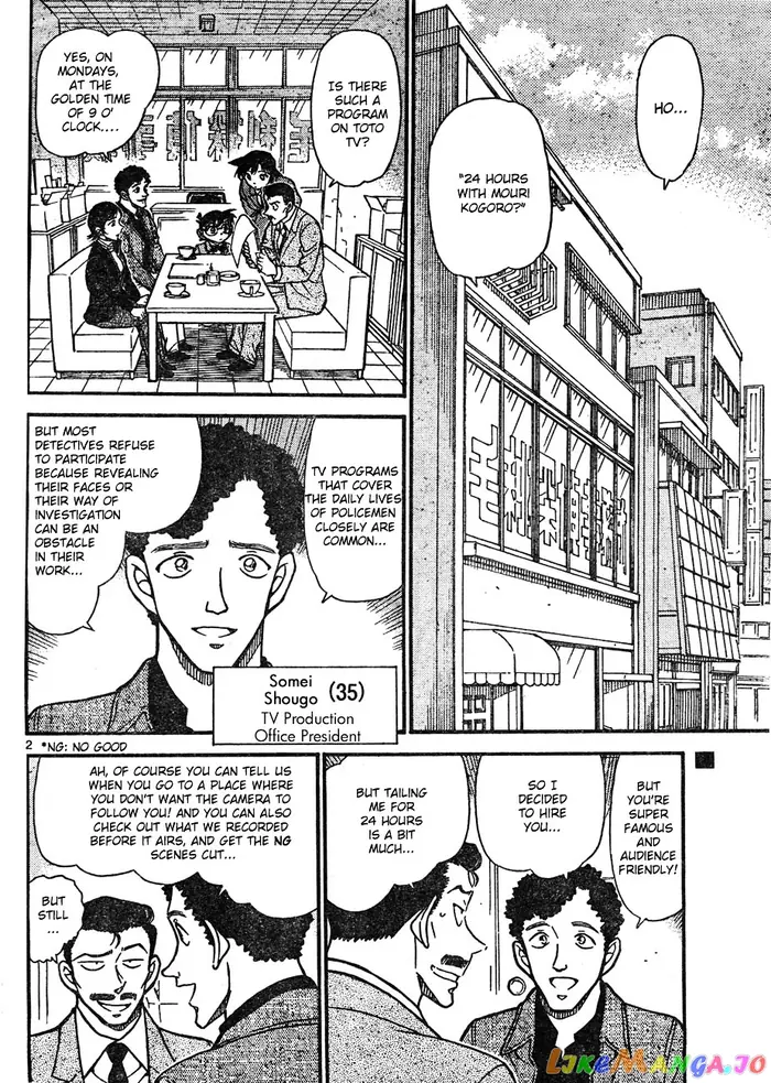 Case Closed Manga - Chapter 628 - Page 2
