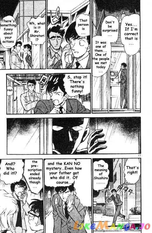 Case Closed Manga - Chapter 267 - Page 17