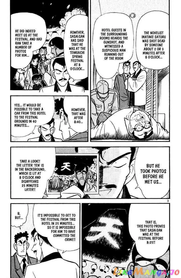 Case Closed Manga - Chapter 60 - Page 3