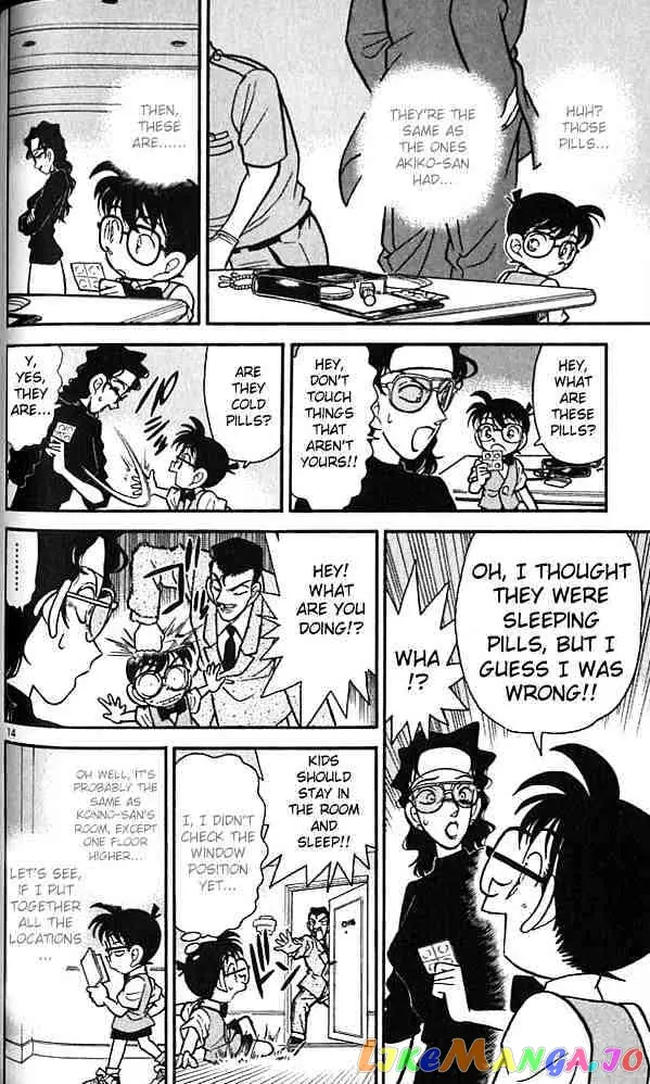 Case Closed Manga - Chapter 75 - Page 14