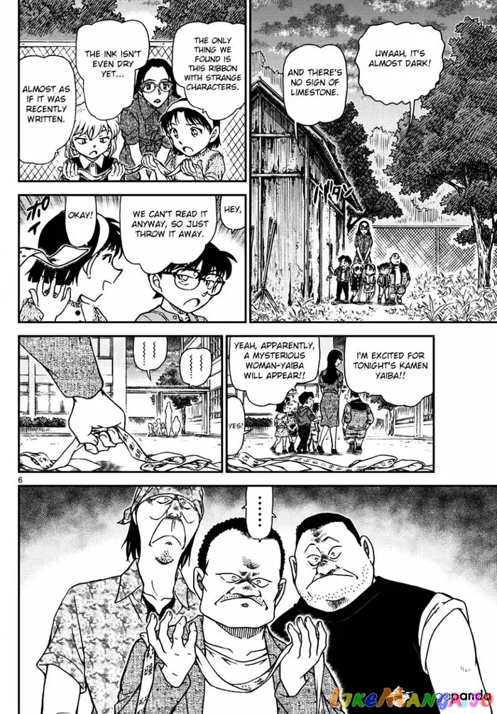 Case Closed Manga - Chapter 968 - Page 6