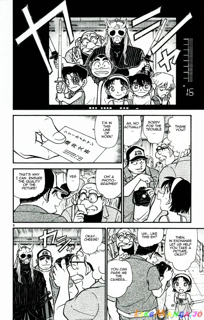 Case Closed Manga - Chapter 533 - Page 6