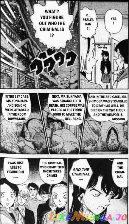 Case Closed Manga - Chapter 143 - Page 2