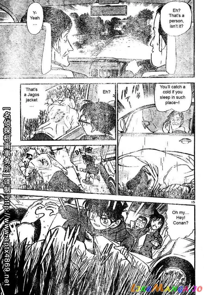 Case Closed Manga - Chapter 463 - Page 15