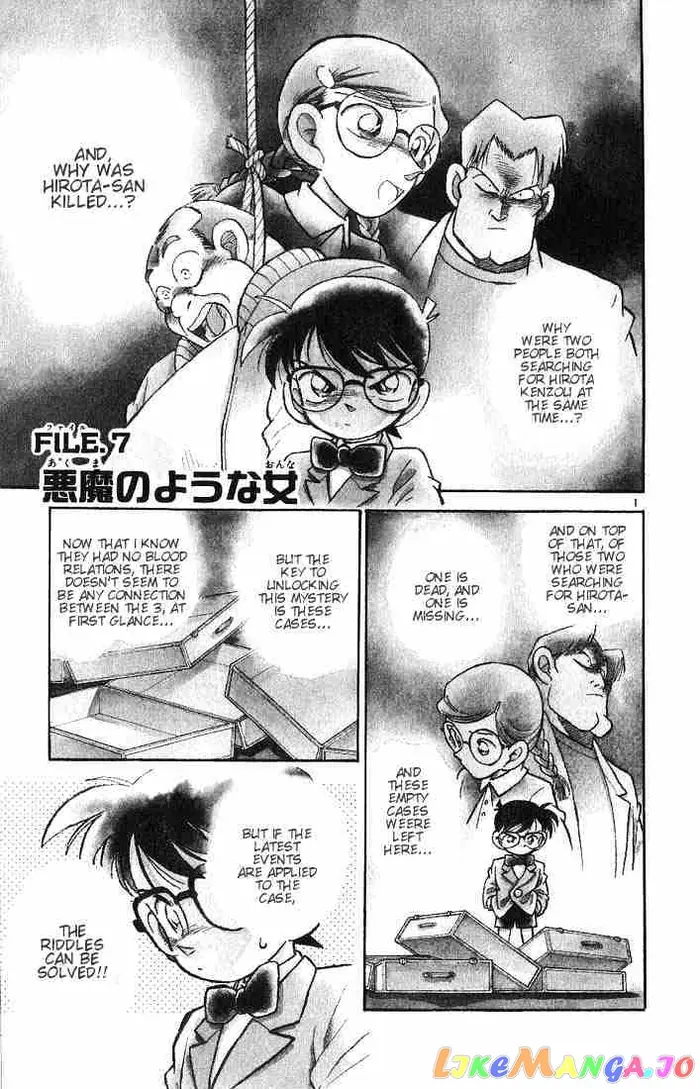 Case Closed Manga - Chapter 16 - Page 1