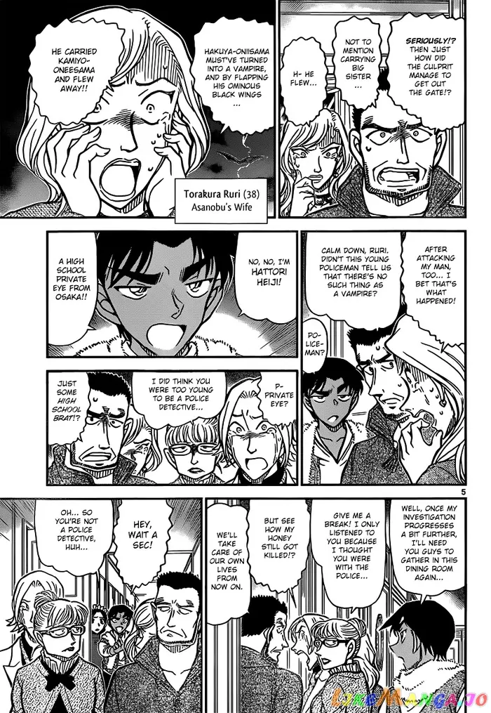 Case Closed Manga - Chapter 839 - Page 5