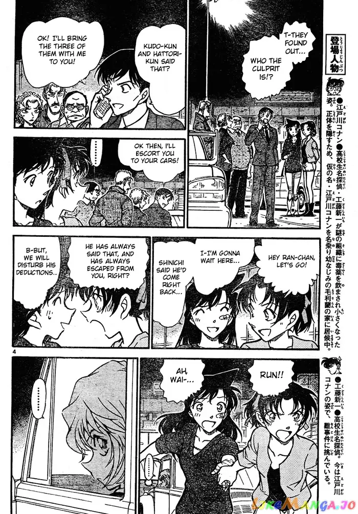 Case Closed Manga - Chapter 654 - Page 4