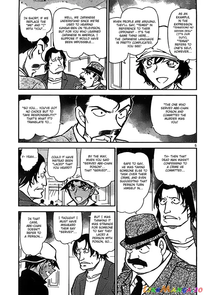 Case Closed Manga - Chapter 779 - Page 5