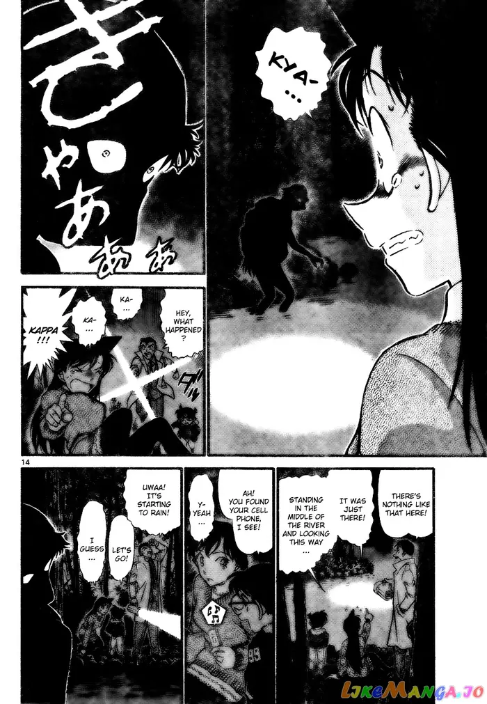 Case Closed Manga - Chapter 719 - Page 14