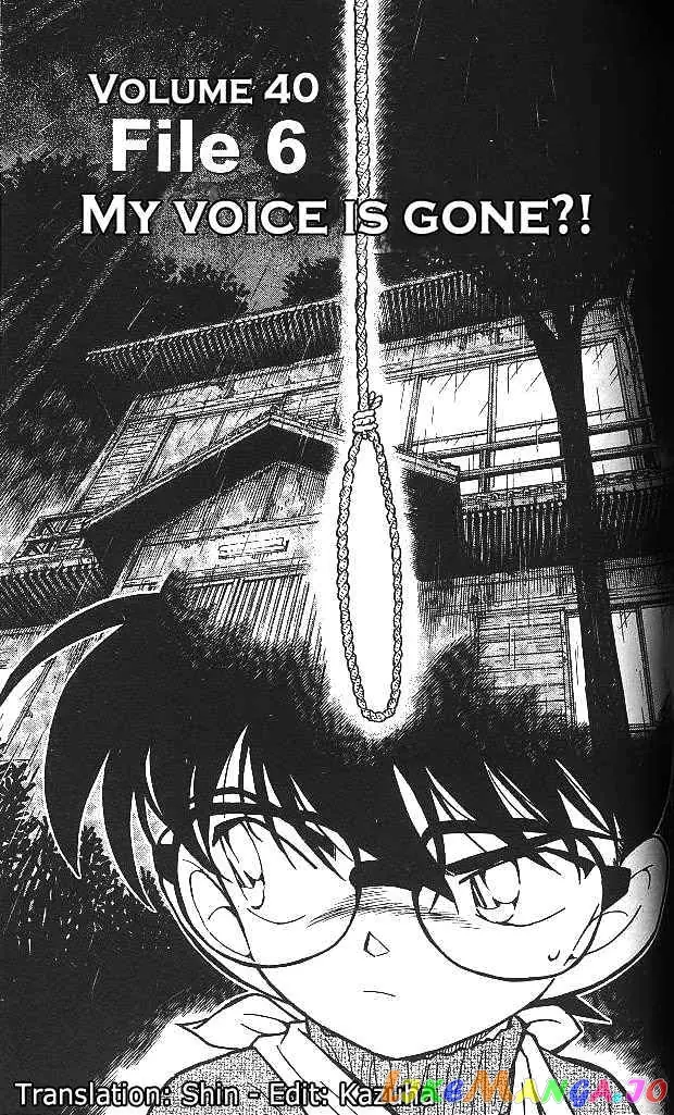 Case Closed Manga - Chapter 409 - Page 1