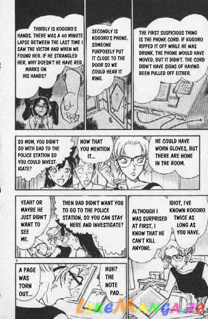 Case Closed Manga - Chapter 265 - Page 8